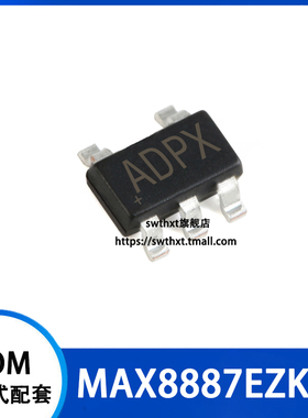 MAX8887EZK18+T MAX8887EZK18  丝印ADPX 贴片SOT23-5 线性稳压器