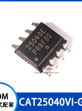 CAT25040VI-GT3 丝印 25040E 储蓄器 贴片SOP-8