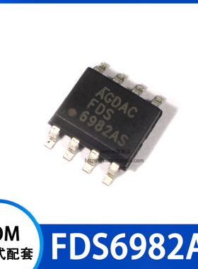 FDS6982AS N沟道 MOS场效应管 贴片SOP-8