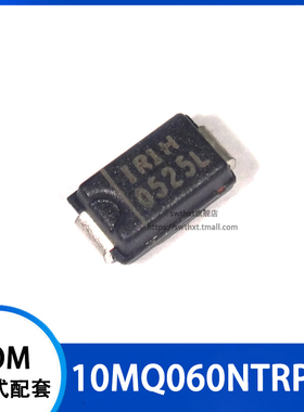 10MQ060NTRPBF 10MQ060N 丝印 IR1H DO-214A SMA肖特基二极管