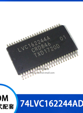 74LVC162244ADGGR 74LVC162244ADGG 丝印 LVC162244A 贴片TSSOP48