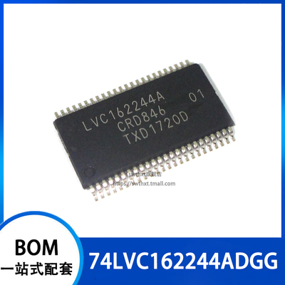74LVC162244ADGGR 74LVC162244ADGG 丝印 LVC162244A 贴片TSSOP48