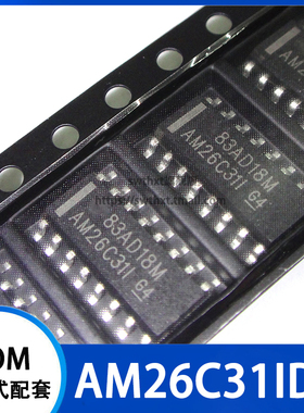 AM26C31I AM26C31ID AM26C31IDR 四路差分线路驱动器 贴片SOIC-16