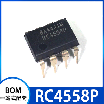 RC4558P 运算放大器 直插DIP-8