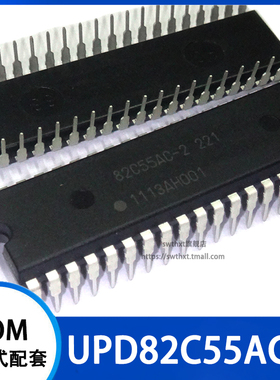 82C55AC-2 UPD82C55AC-2 单片机接口扩展芯片 直插DIP-40