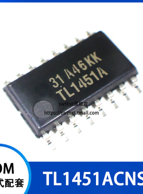 TL1451A TL1451ACN TL1451ACNS TL1451ACNSR 贴片SOP-16 5.2mm