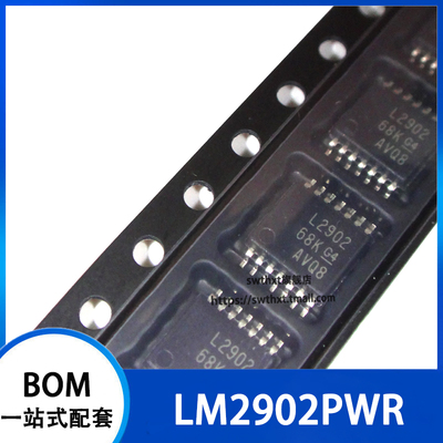 LM2902PWR四路运算放大器