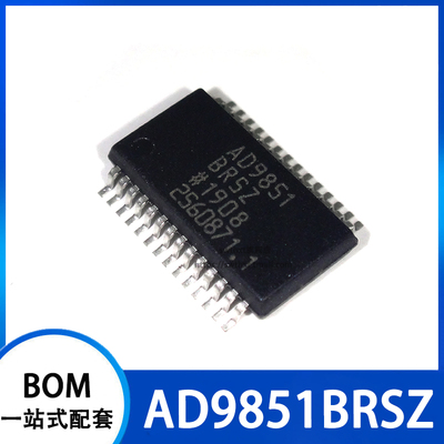 AD9851BRSZ AD9851BRS 频率合成器 贴片SSOP-28