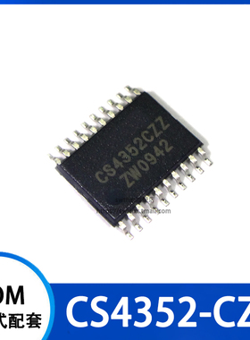 CS4352CZZ CS4352-CZZR 音频转器输出 贴片TSSOP-20