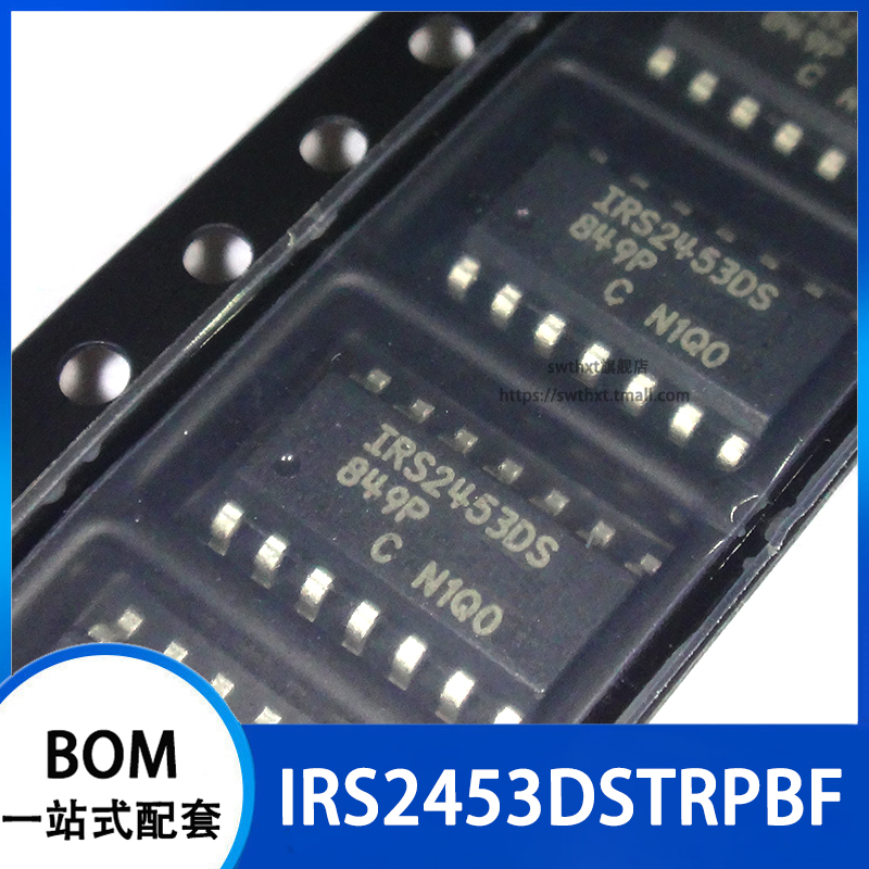 IRS2453DS IRS2453DSTRPBF 电桥驱动器 贴片SOIC-16