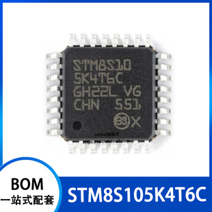STM8S105K4T6C 封装LQFP-32 16MHz/16KB闪存/8位微控制器MCU