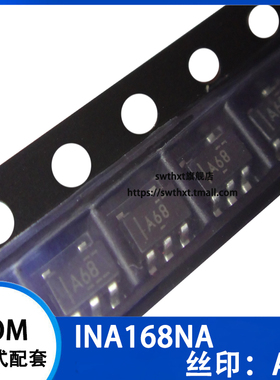 INA168NA/3K INA168NA INA168 丝印 A68