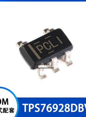 TPS76928DBVR TPS76928DBV 丝印 PCLI 低压差稳压器 贴片SOT23-5
