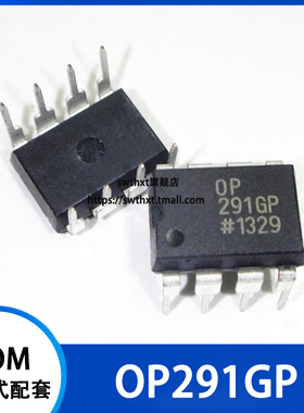 OP291GP 运算放大器 直插DIP-8