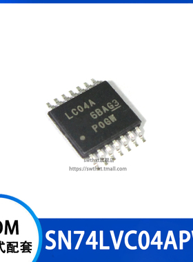 SN74LVC04APWR SN74LVC04APW 丝印 LC04A 贴片TSSOP-14