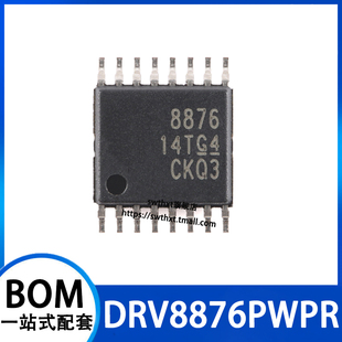 DRV8876PWPR 贴片HTSSOP-16 3.5A H桥电机驱动器芯片