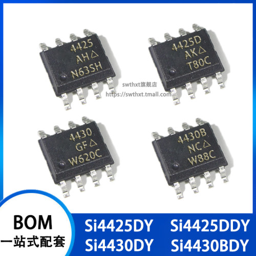 SI4425DY SI4425DDY SI4430DY SI4430BDY N/P沟道 MOS场效应SOP-8