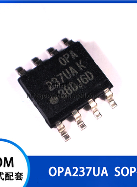 OPA237UA OPA237U 237UA 单电源运算放大器 SOP8