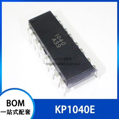 KP1040E 1040 KP1040 光耦 光电耦合器 直插DIP-16