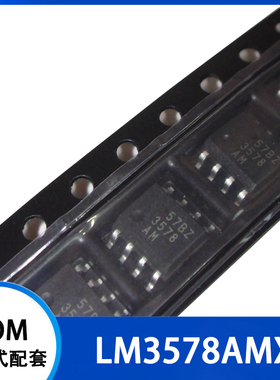 LM3578AM LM3578AMX 电源芯片DC开关稳压器 贴片SOP-8