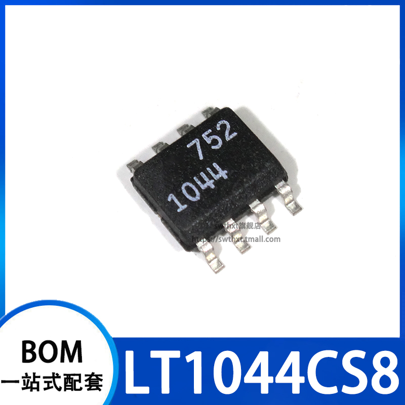 LTC1044CS8 LT1044CS8 LT1044 开关稳压器 贴片SOP-8