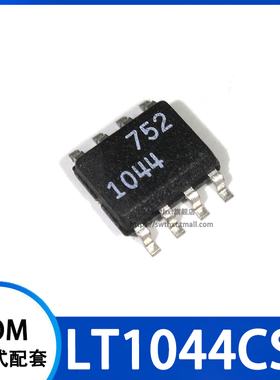 LTC1044CS8 LT1044CS8 LT1044 开关稳压器 贴片SOP-8