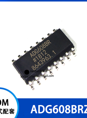 ADG608BR ADG608BRZ 模拟开关芯片 贴片SOIC-16