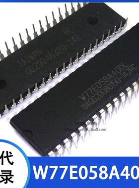 W77E058A40DL 单片机微控制芯片 直插DIP-40