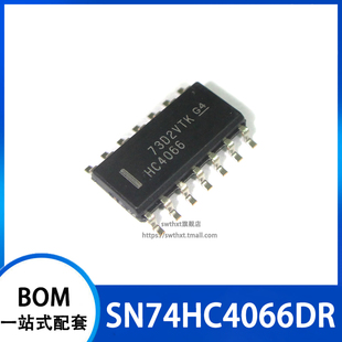 SN74HC4066DR SN74HC4066D HC4066 模拟开关 贴片SOP-14 3.9mm