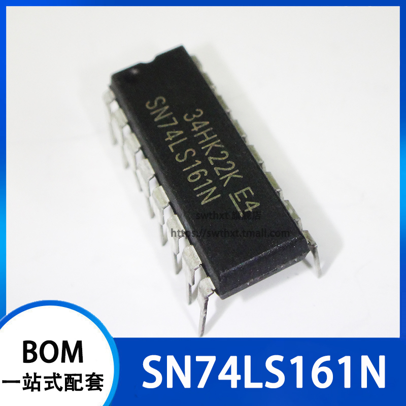 SN74LS161N 74LS161 计数器芯片四位二进清除计数器直插DIP-16