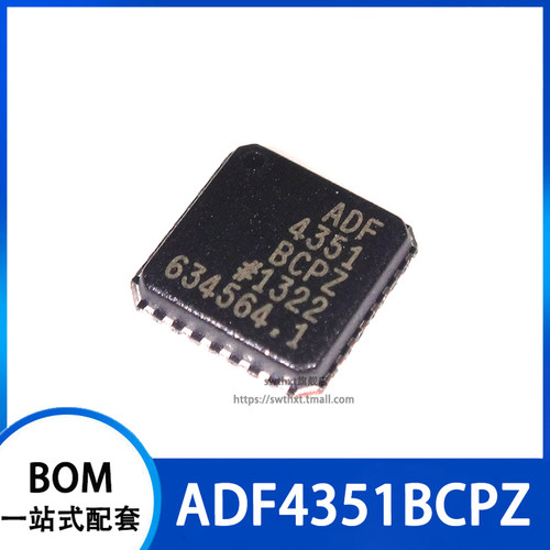 ADF4351BCPZ ADF4351BCP ADF4351 频率合成器 贴片LFCSP-32