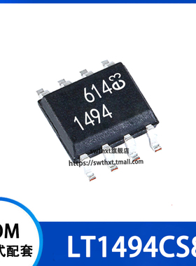 LT1494CS8 LT1494 丝印 1494 精密放大器 贴片SOIC-8