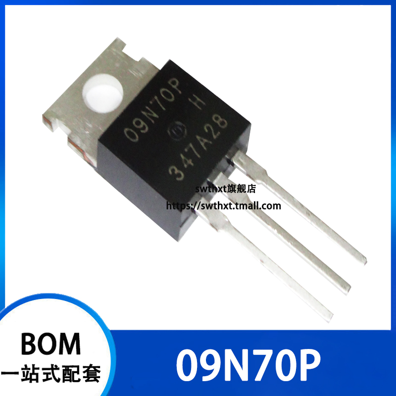 AP09N70P直插TO-220三极管