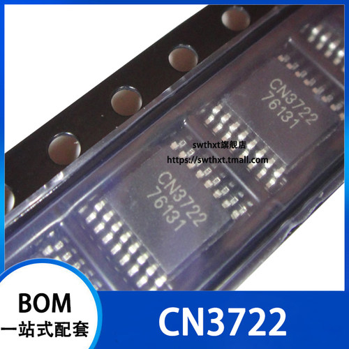CN3722 太阳能充电管理芯片 5A 贴片TSSOP-16