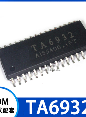 TA6932 驱动16位数码管 贴片SOP-32