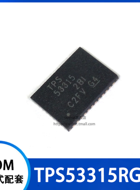TPS53315 TPS53315RGFT TPS53315RGFR 开关稳压器 贴片VQFN-40