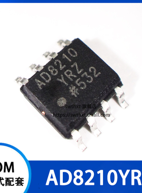 AD8210YRZ-REEL7 AD8210YR AD8210 电流监控器 贴片SOP-8