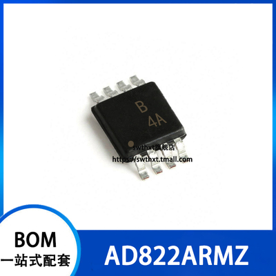AD822ARMZ AD822ARM 丝印 B4A 精密放大器 贴片MSOP-8