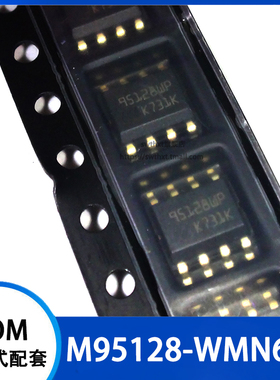 M95128-WMN6TP 丝印 95128WP 存储器芯片 贴片SOP-8