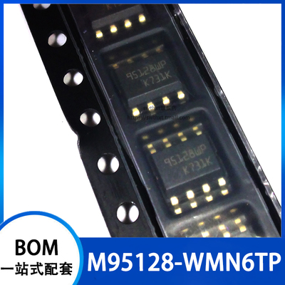 M95128-WMN6TP 丝印 95128WP 存储器芯片 贴片SOP-8