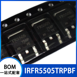 IRFR5505TRPBF FR5505 18A/55V MOS管P通道 贴片TO-252