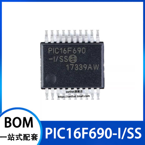 PIC16F690-I/SS微控制器/8位