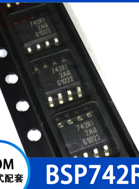 BSP742RI 742RI 电源开关IC 贴片SOP-8