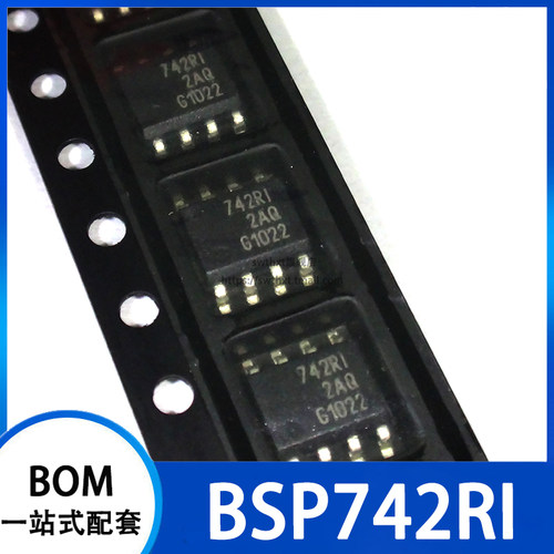 BSP742RI 742RI 电源开关IC 贴片SOP-8