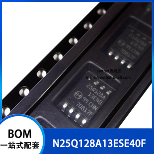 N25Q128A13ESE40F 25Q128A 存储器 贴片SOP-8