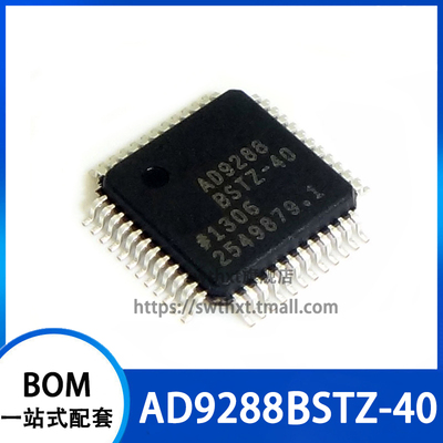AD9288BSTZ-40 AD9288BST-40 模数转换器ADC 贴片LQFP-48