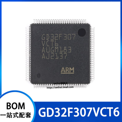 GD32F307VCT632位微控制器-MCU