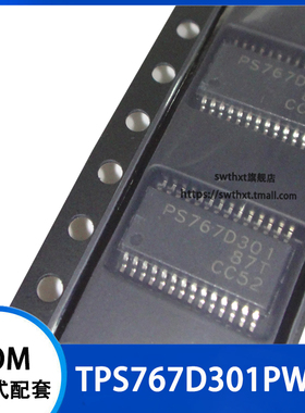 TPS767D301PWPR TPS767D301PWP PS767D301 线性稳压器 HTSSOP-28