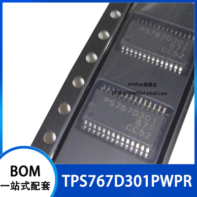TPS767D301PWPR TPS767D301PWP PS767D301 线性稳压器 HTSSOP-28