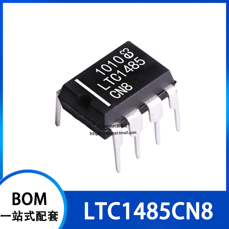 LTC1485 LTC1485CN8 RS-485收发器 接口芯片 直插DIP-8